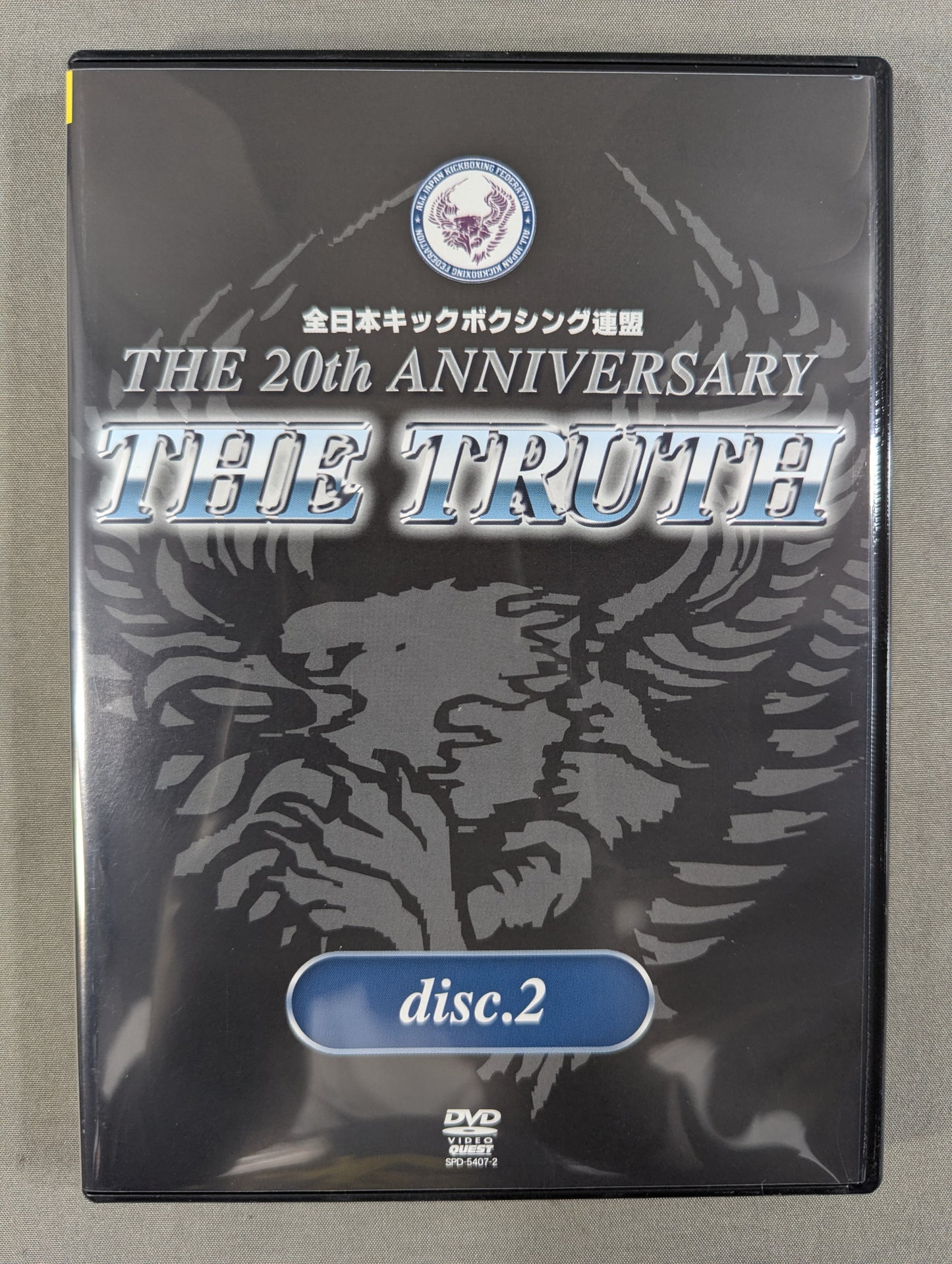 ★全日本キック THE 20th ANNIVERSARY★ THE TRUTH