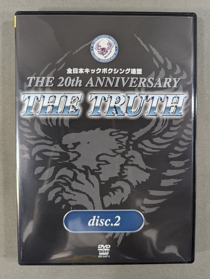 ★全日本キック THE 20th ANNIVERSARY★ THE TRUTH