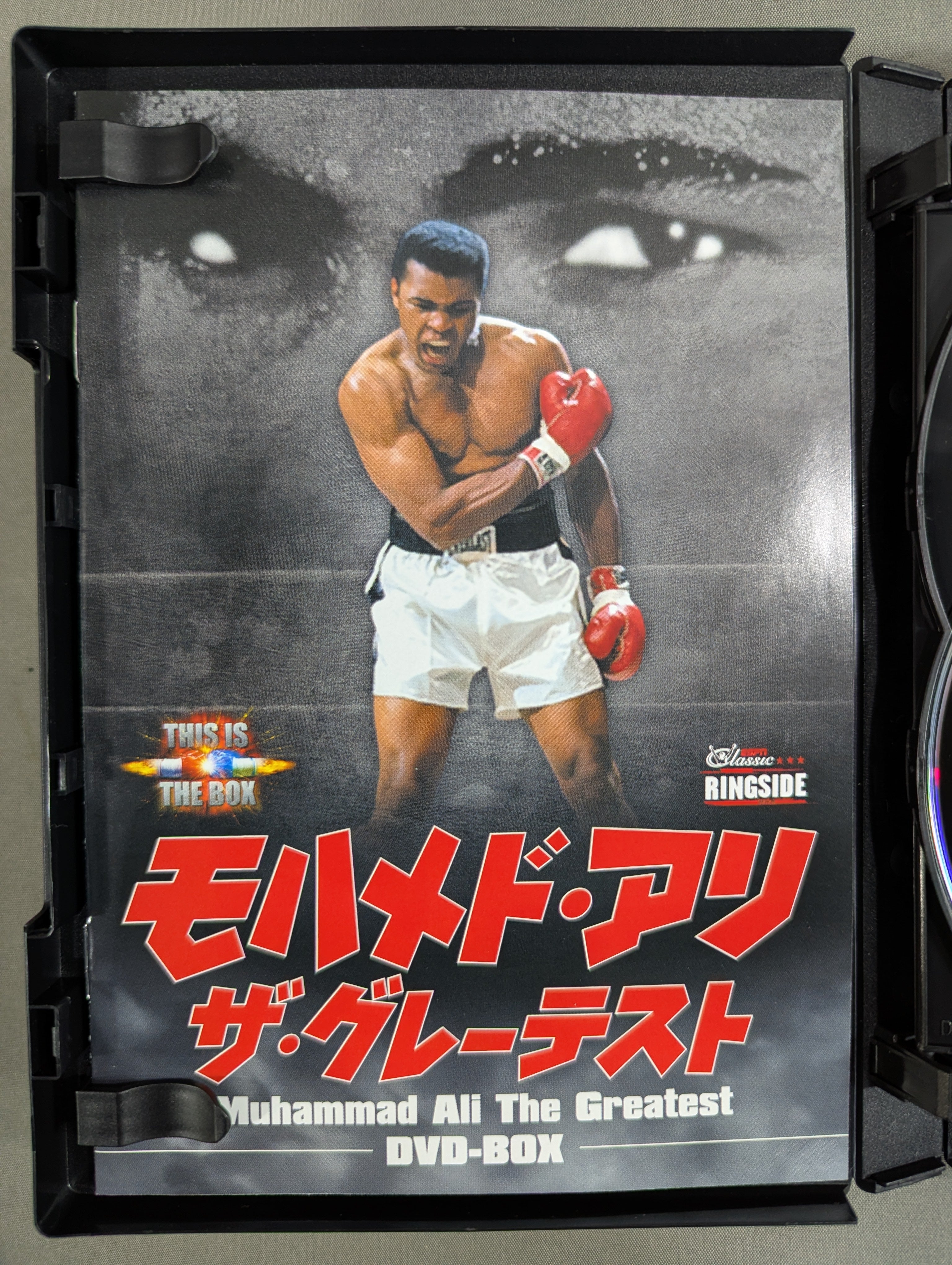 【中古】「非常に良い」モハメド・アリ ザ・グレーテスト DVD-BOX モハメド・アリ ザ・グレーテスト DVD-BOX – 闘道館
