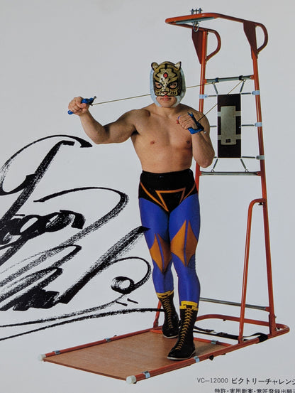 First Tiger Mask (Autograph is printed, cardboard)