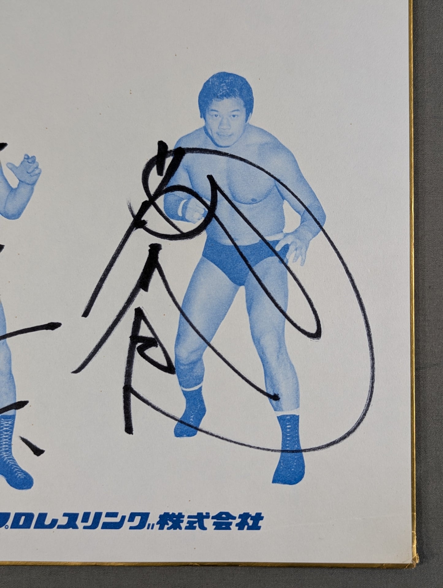 Tatsumi Fujinami  & Kengo Kimura (85IWGP Tag League Championship Exclusive Shikishi (Autograph board ) )