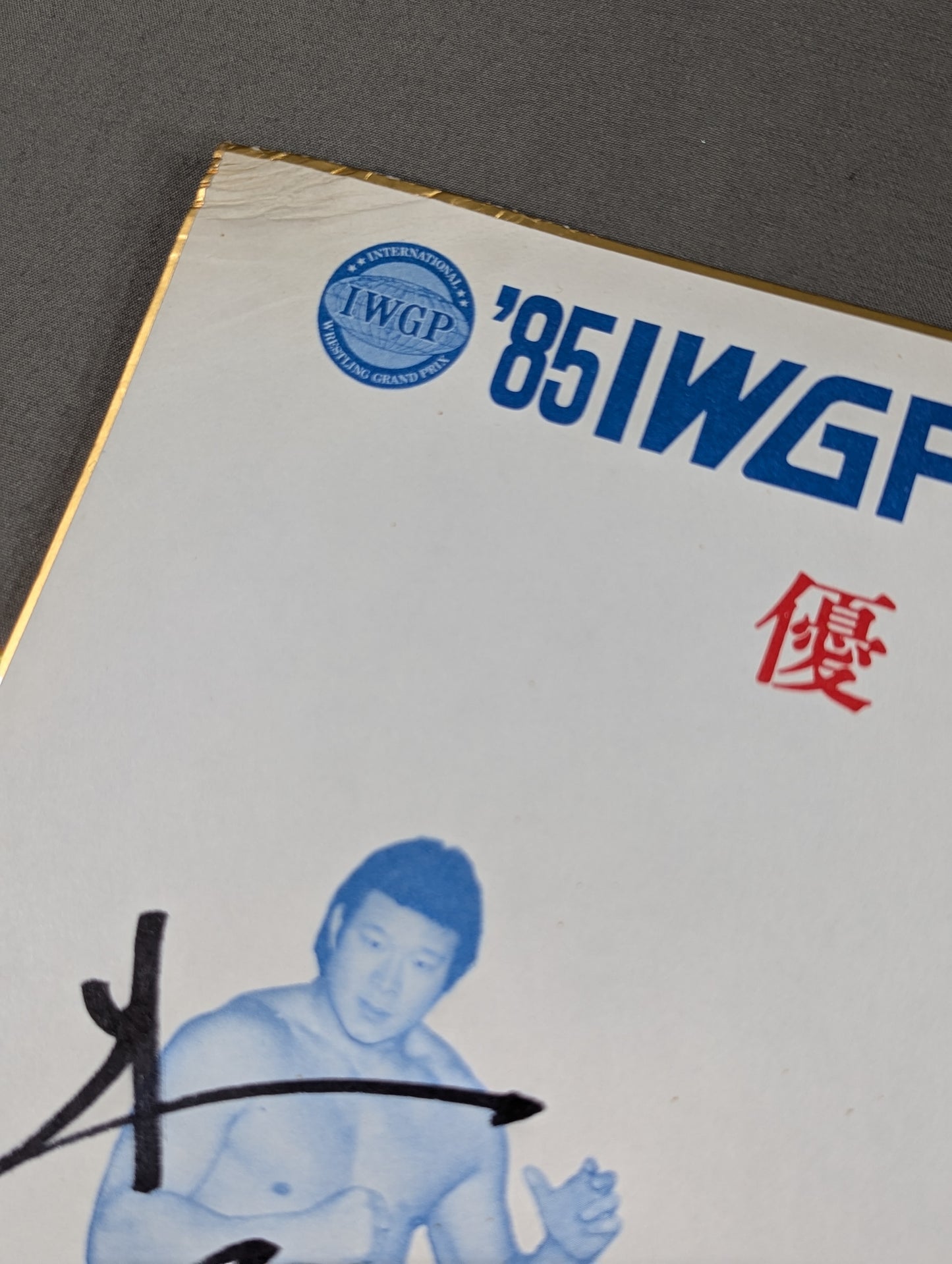 Tatsumi Fujinami  & Kengo Kimura (85IWGP Tag League Championship Exclusive Shikishi (Autograph board ) )