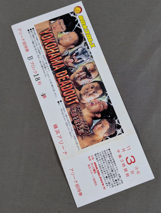 [Full Ticket] YOKOHAMA DEAD OUT ~The Battle Beyond the Threshold of Death~