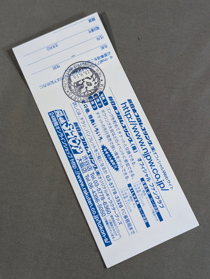 [Full Ticket] YOKOHAMA DEAD OUT ~The Battle Beyond the Threshold of Death~