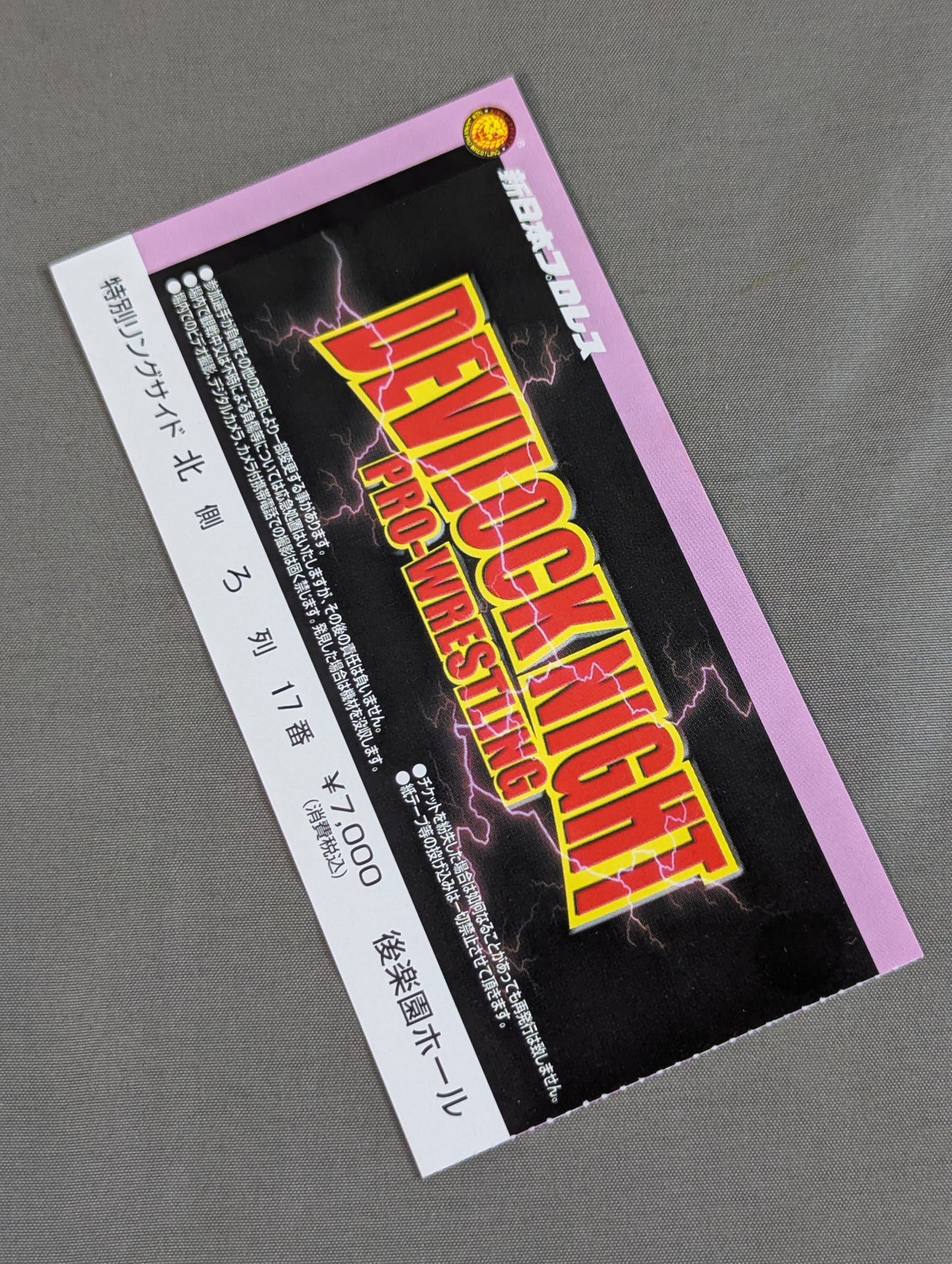 DEVILOCK NIGHT PRO Wrestling