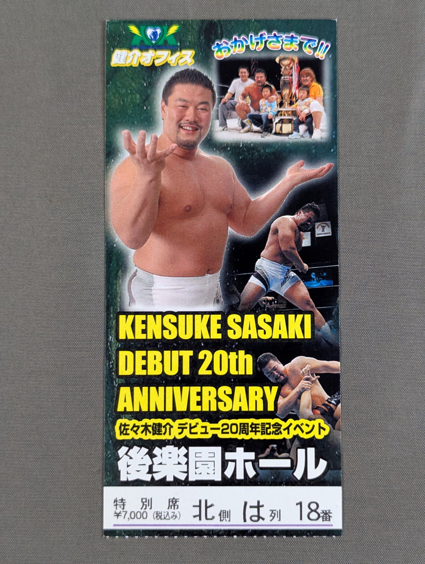 DIAMOND RING Kensuke Sasaki 20th Anniversary Debut Event