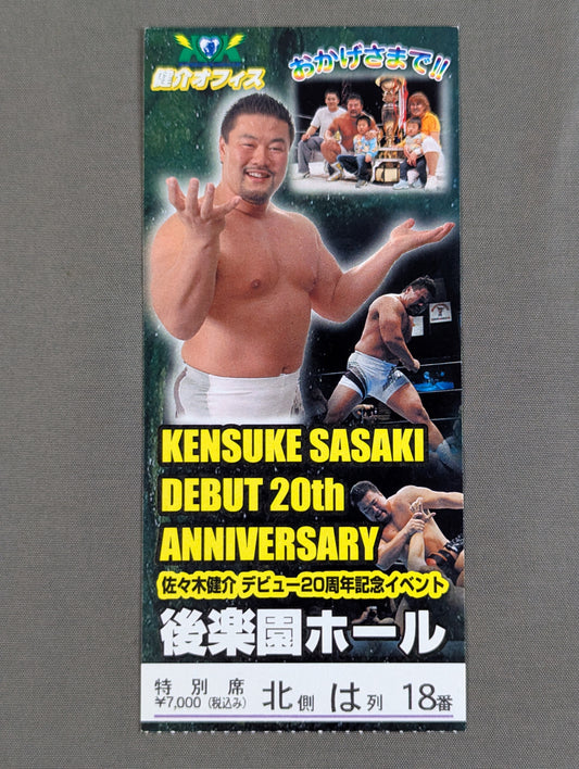 DIAMOND RING Kensuke Sasaki 20th Anniversary Debut Event