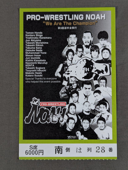 第3回選手会興行 『We Are The Champion』