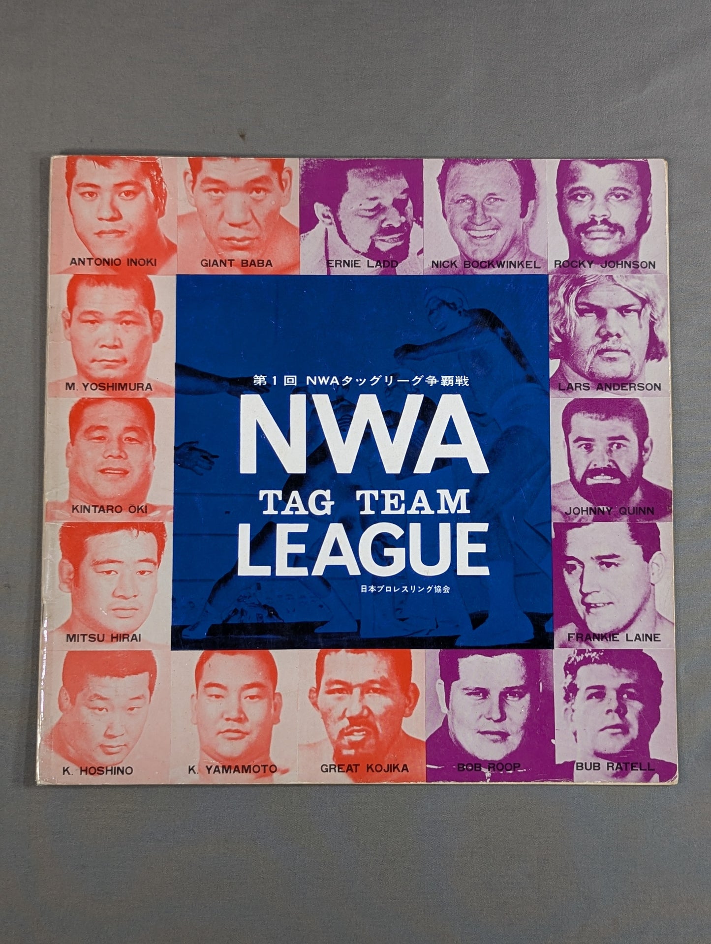 【4選手直筆サイン入り】70第1回NWAタッグリーグ争覇戦