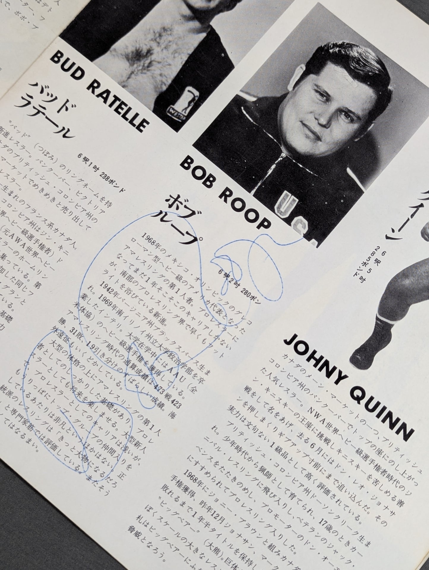 【4選手直筆サイン入り】70第1回NWAタッグリーグ争覇戦