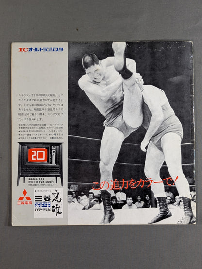【4選手直筆サイン入り】70第1回NWAタッグリーグ争覇戦