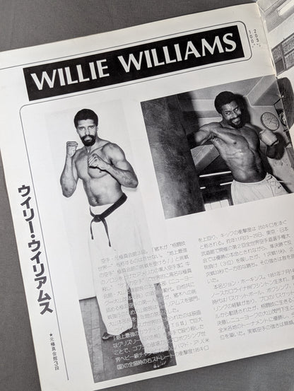 ★猪木vsウイリー・ウィリアムス★ 格闘技世界ヘビー級選手権試合