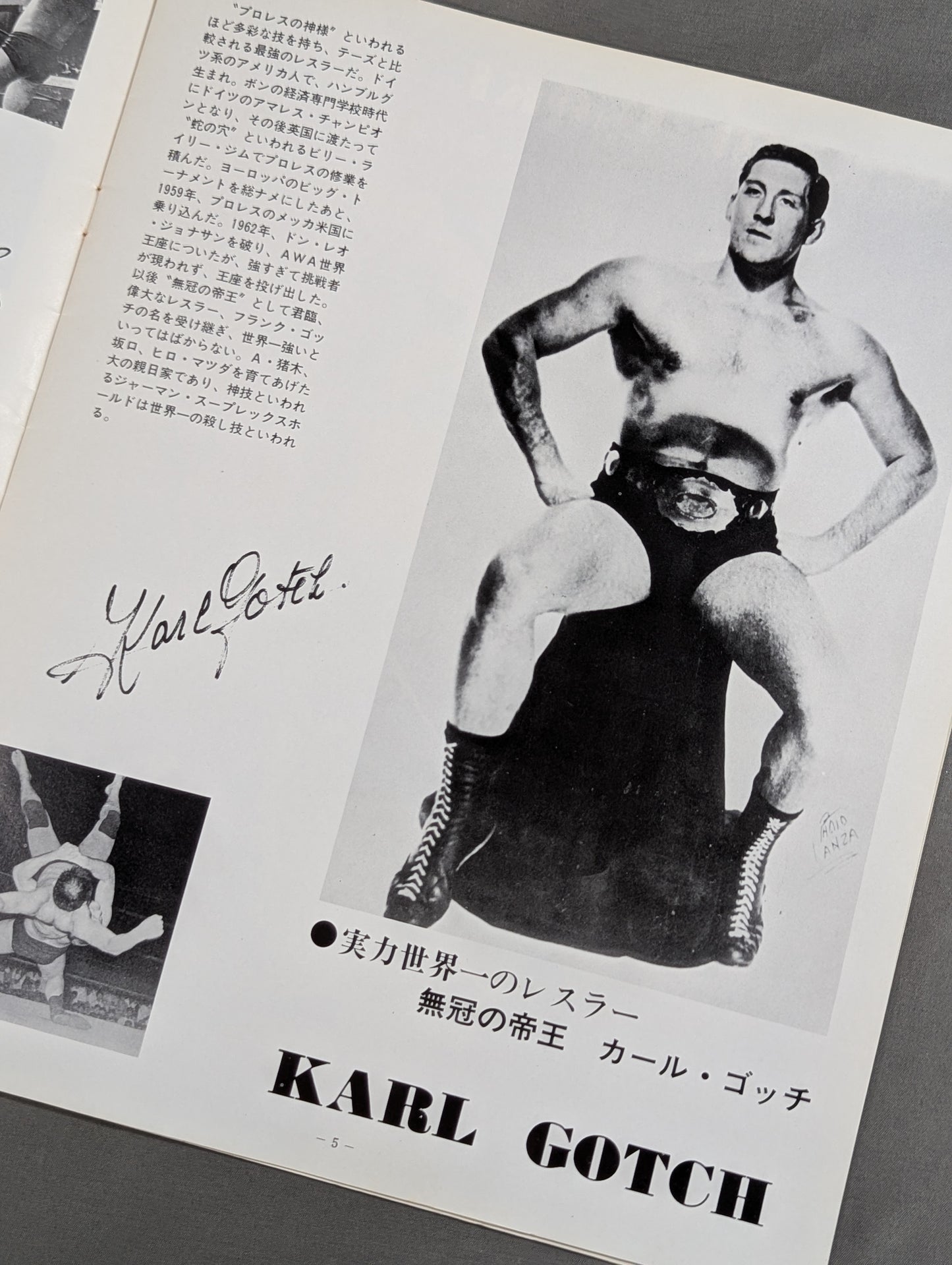 ★坂口&猪木vsゴッチ&テーズ★ 世界最強タッグ戦