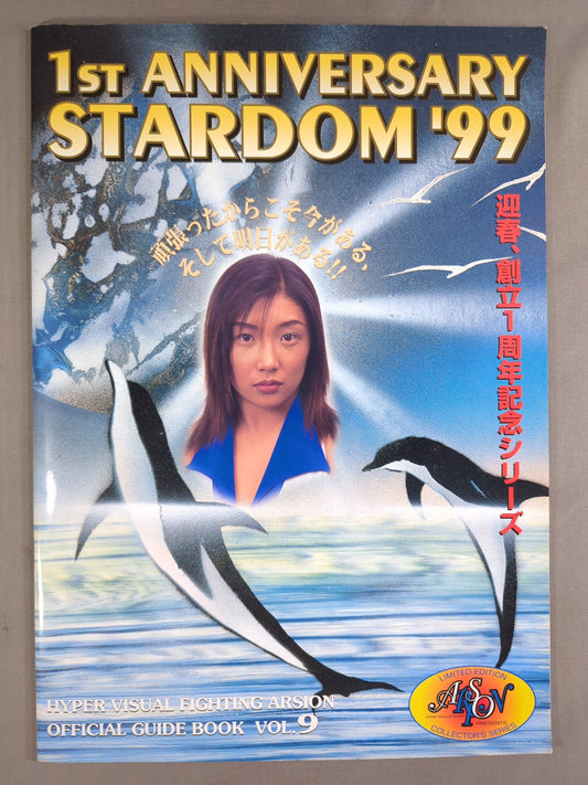 ARSION / Official Guidebook Vol.9