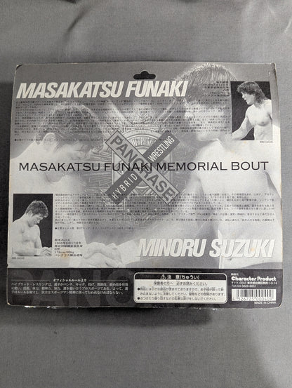 ★MEMORIAL BOUT★ 船木誠勝vs鈴木みのる