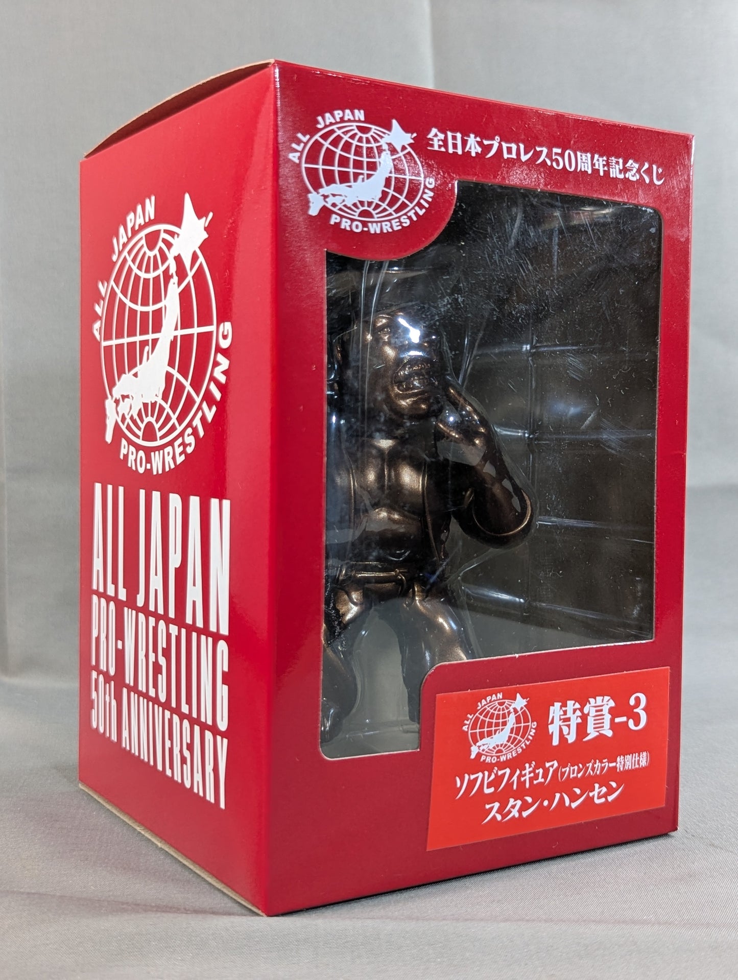 ★ All Japan Pro Wrestling 50th Anniversary Lottery ★ Stan Hansen Bronze Soft Vinyl