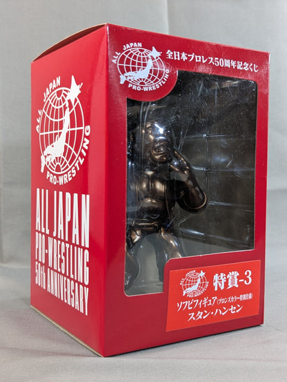 ★ All Japan Pro Wrestling 50th Anniversary Lottery ★ Stan Hansen Bronze Soft Vinyl