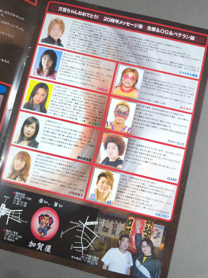 【hand signed autograph】 Mariko Yoshida 20th Anniversary Debut Event