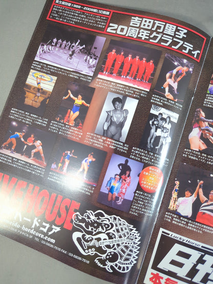 【hand signed autograph】 Mariko Yoshida 20th Anniversary Debut Event