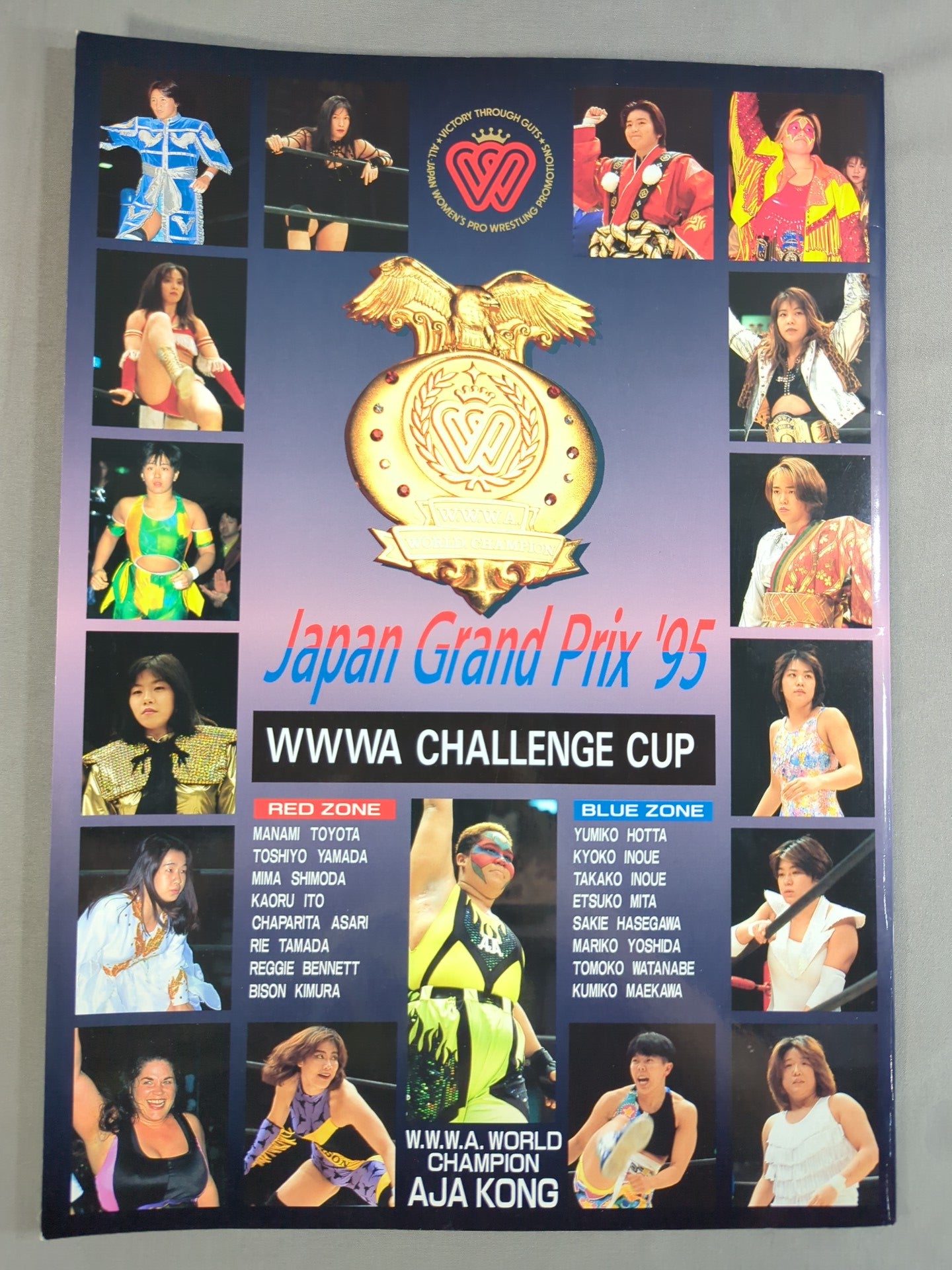 1977年11月14日 格闘技大戦争パンフレット @日本武道館 1977年11月14日