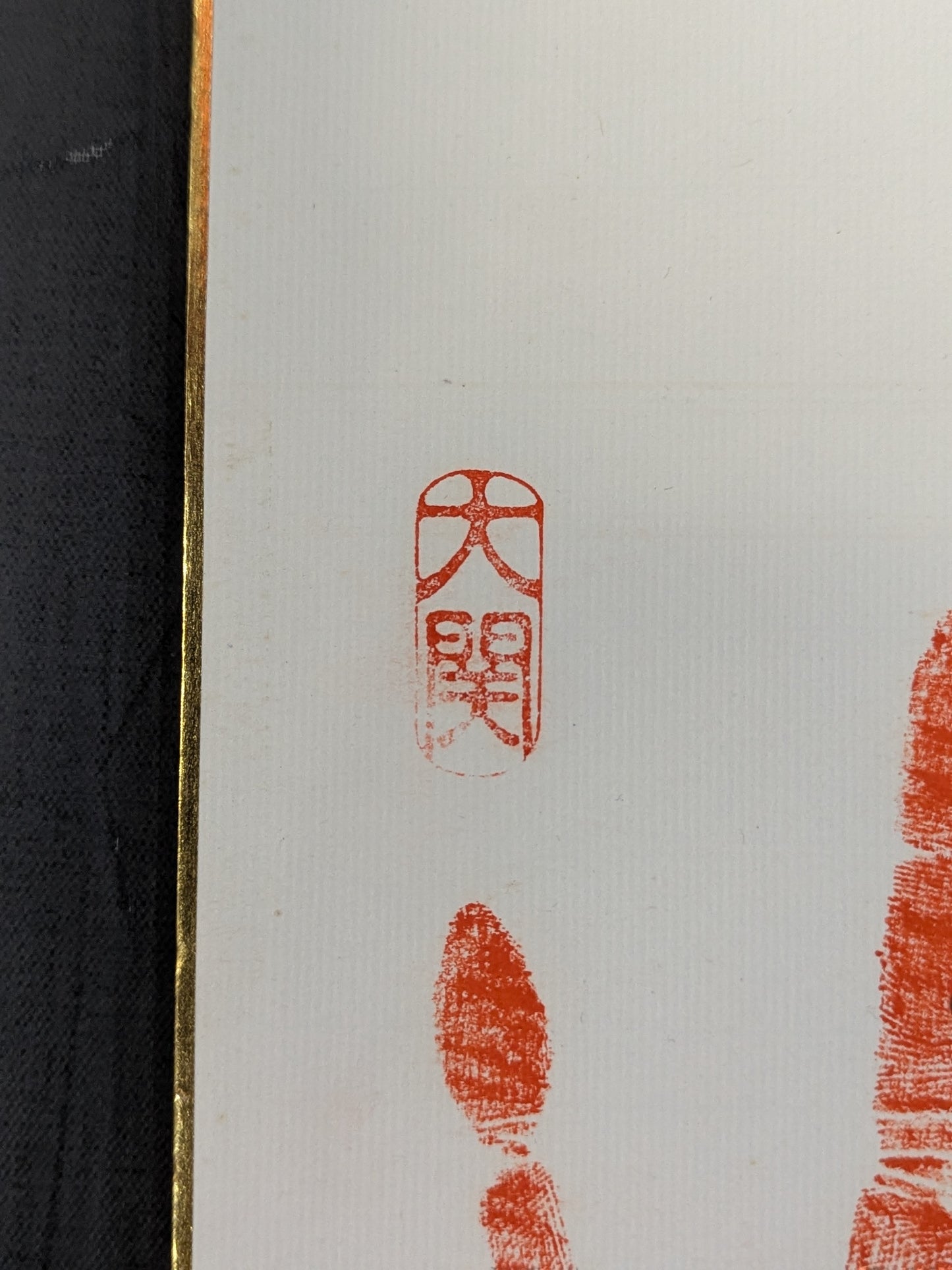 Konishiki & Asahifuji ( ｗｉｔｈ handprint )