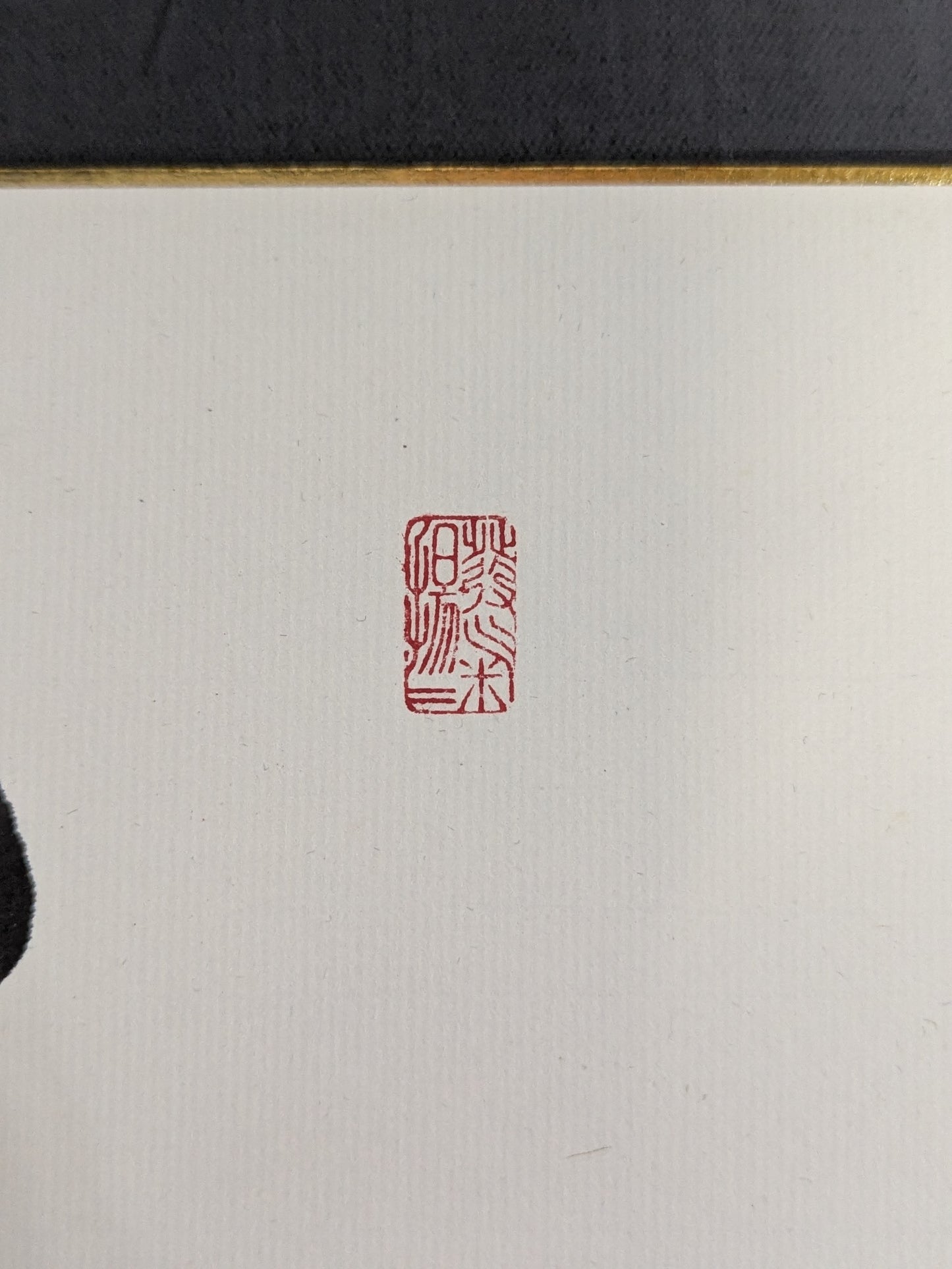 Konishiki & Asahifuji ( ｗｉｔｈ handprint )
