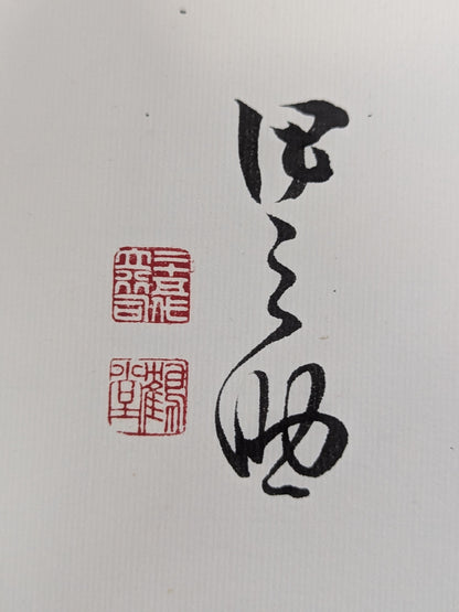 Konishiki & Asahifuji ( ｗｉｔｈ handprint )