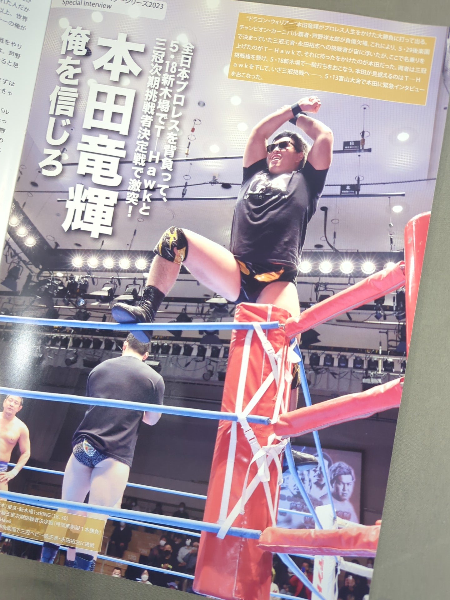 2023 #ajpwスーパーパワーシリーズ