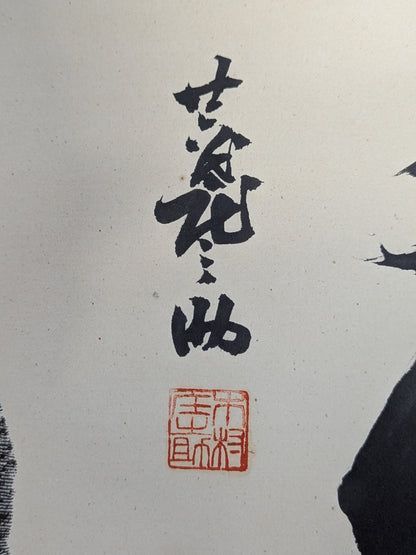 Wajima  (ｗｉｔｈ handprint ) & 26th Kimura Shonosuke 『 Endure