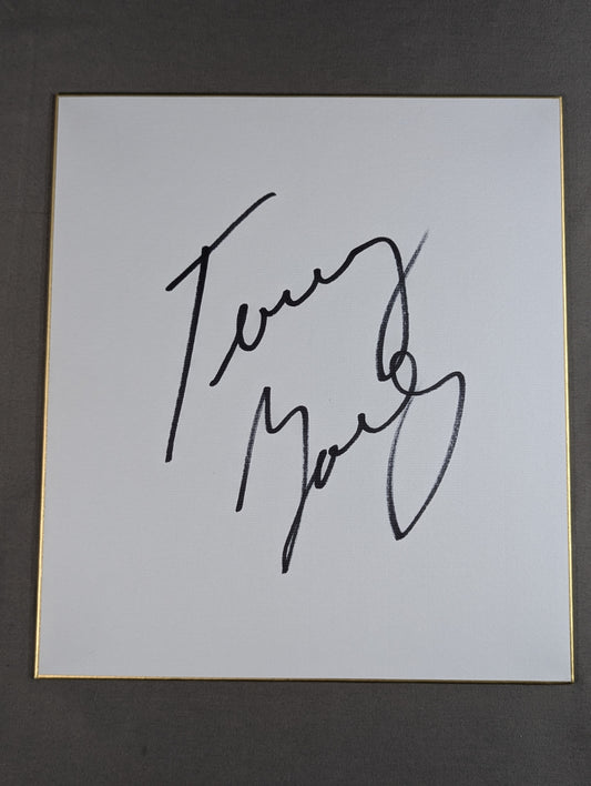 Terry Gordy