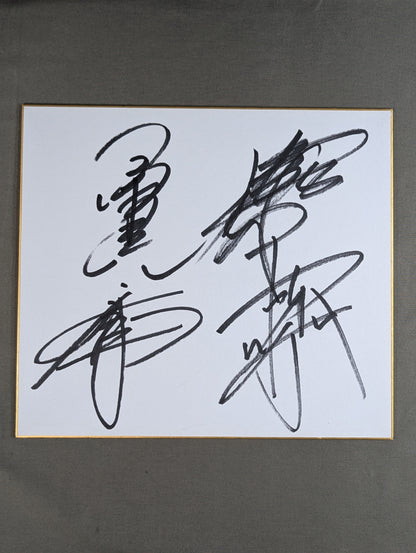 Kenta Kobashi & Jun Akiyama&Muto Keiji & Masahiro Chono 