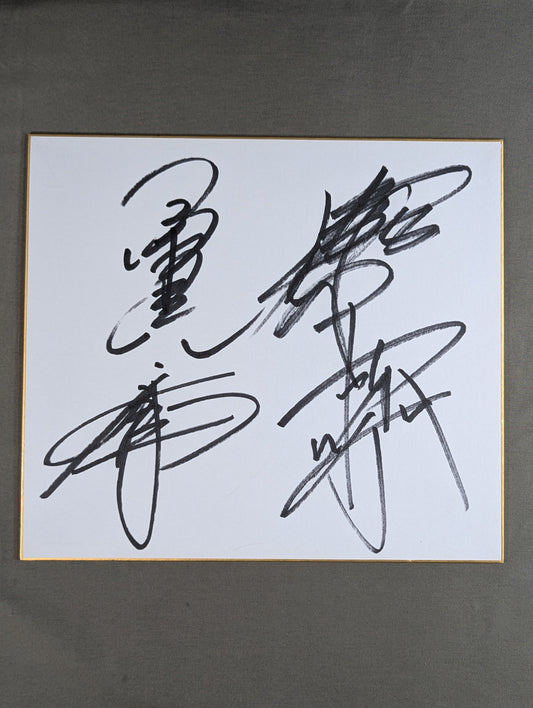 Kenta Kobashi & Jun Akiyama&Muto Keiji & Masahiro Chono 