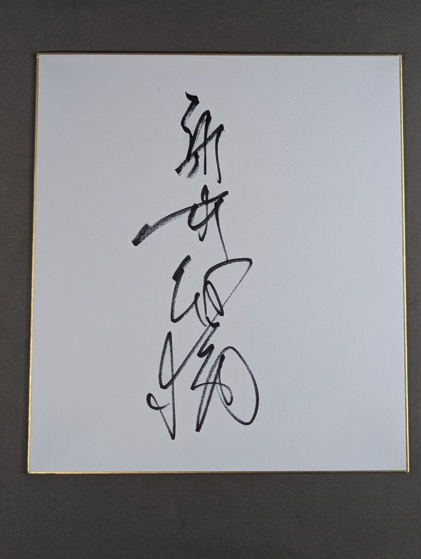 Masakatsu Funaki 