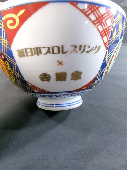 ★ Yoshinoya ×New Japan Pro Wrestling  ★ Special Rice Bowl