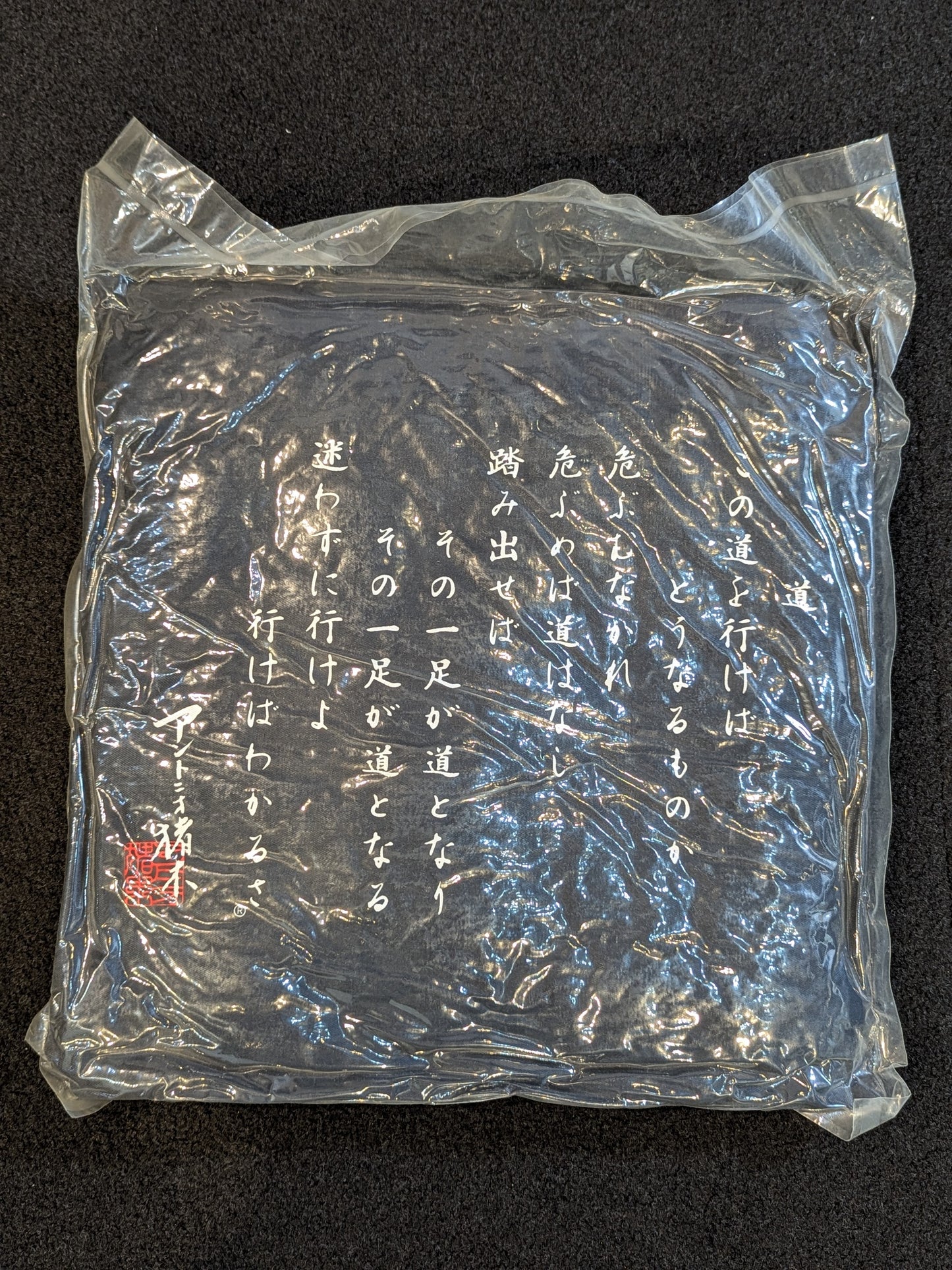Antonio Inoki  60th Anniversary Commemorative 'Michi' Cushion