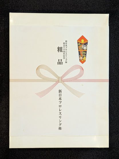 New Japan Pro Wrestling  "30th Anniversary" Bath Towel