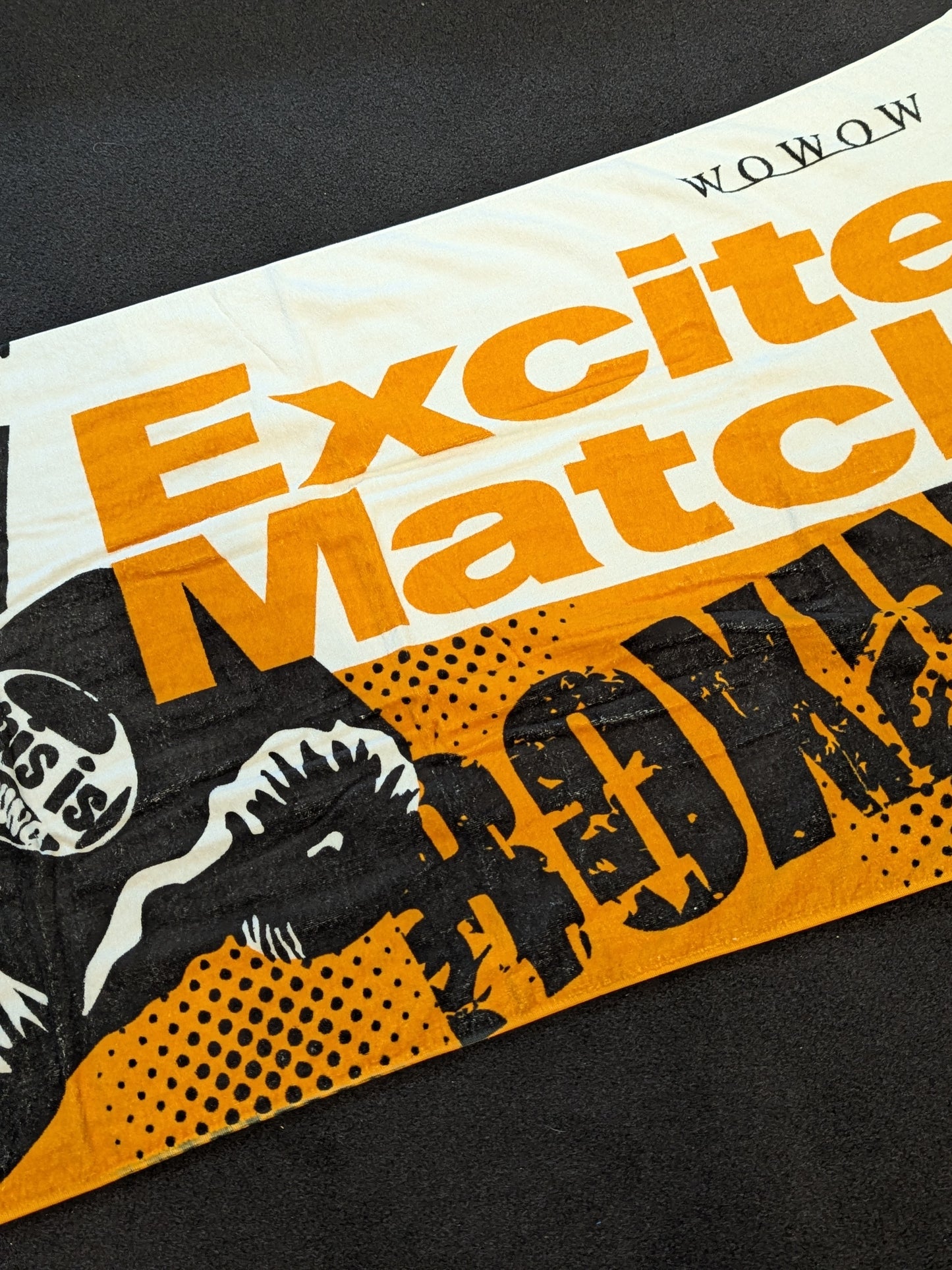 WOWOW×ボクシング「EXCITE MATCH」バスタオル②(白×オレンジ)