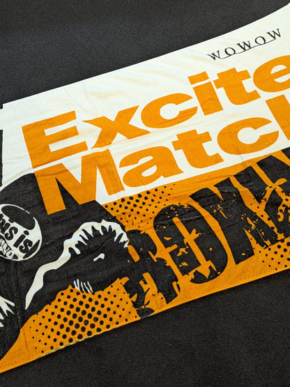 WOWOW×ボクシング「EXCITE MATCH」バスタオル②(白×オレンジ)