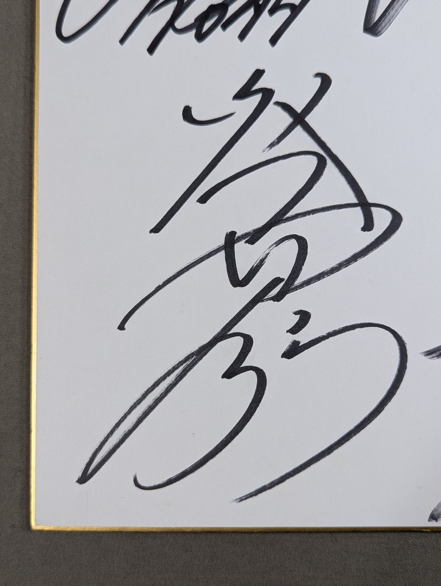 Takashi Sugiura, TAJIRI, Shinjiro Otani & Yuji Nagata 