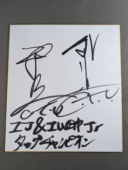 邪道＆外道