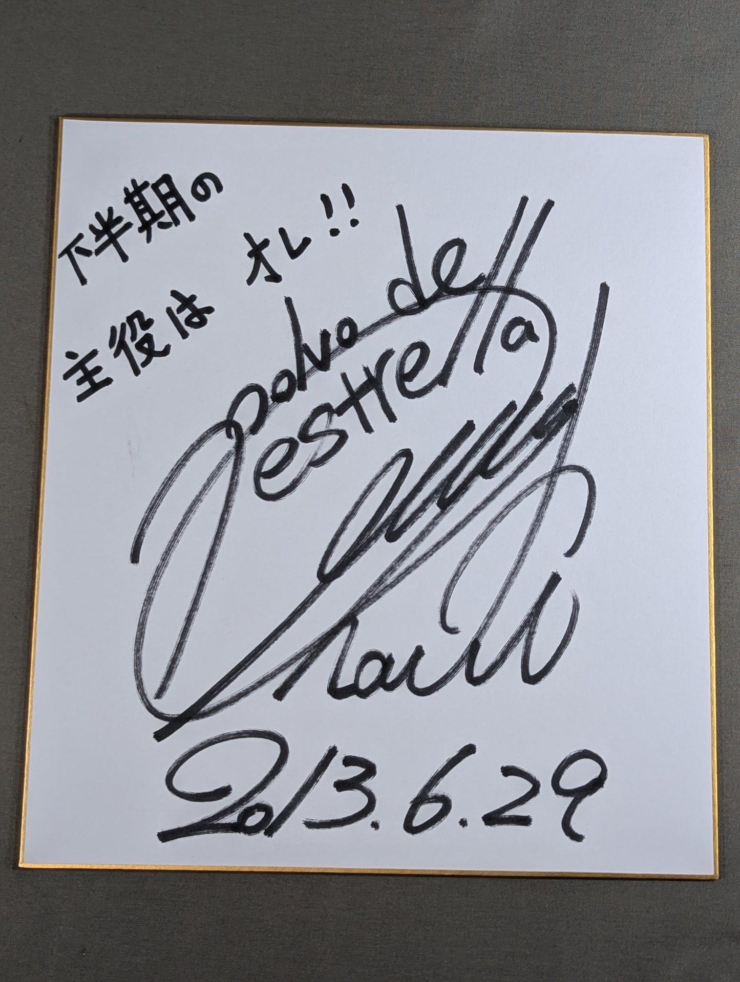 内藤哲也