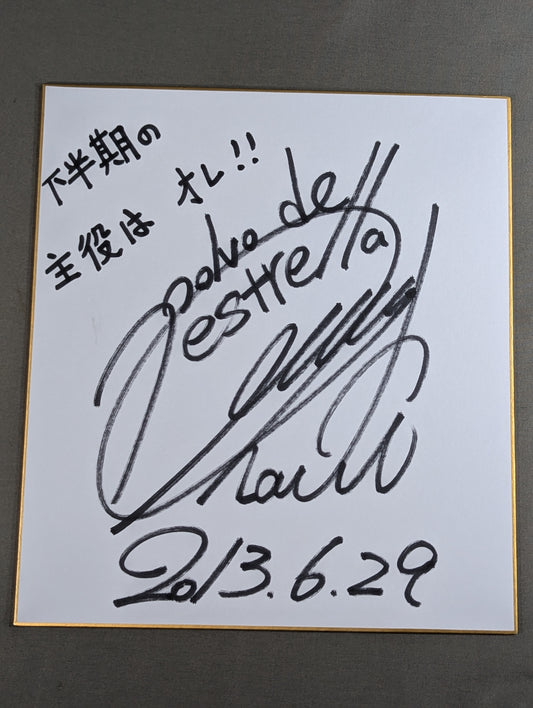 Tetsuya Naito