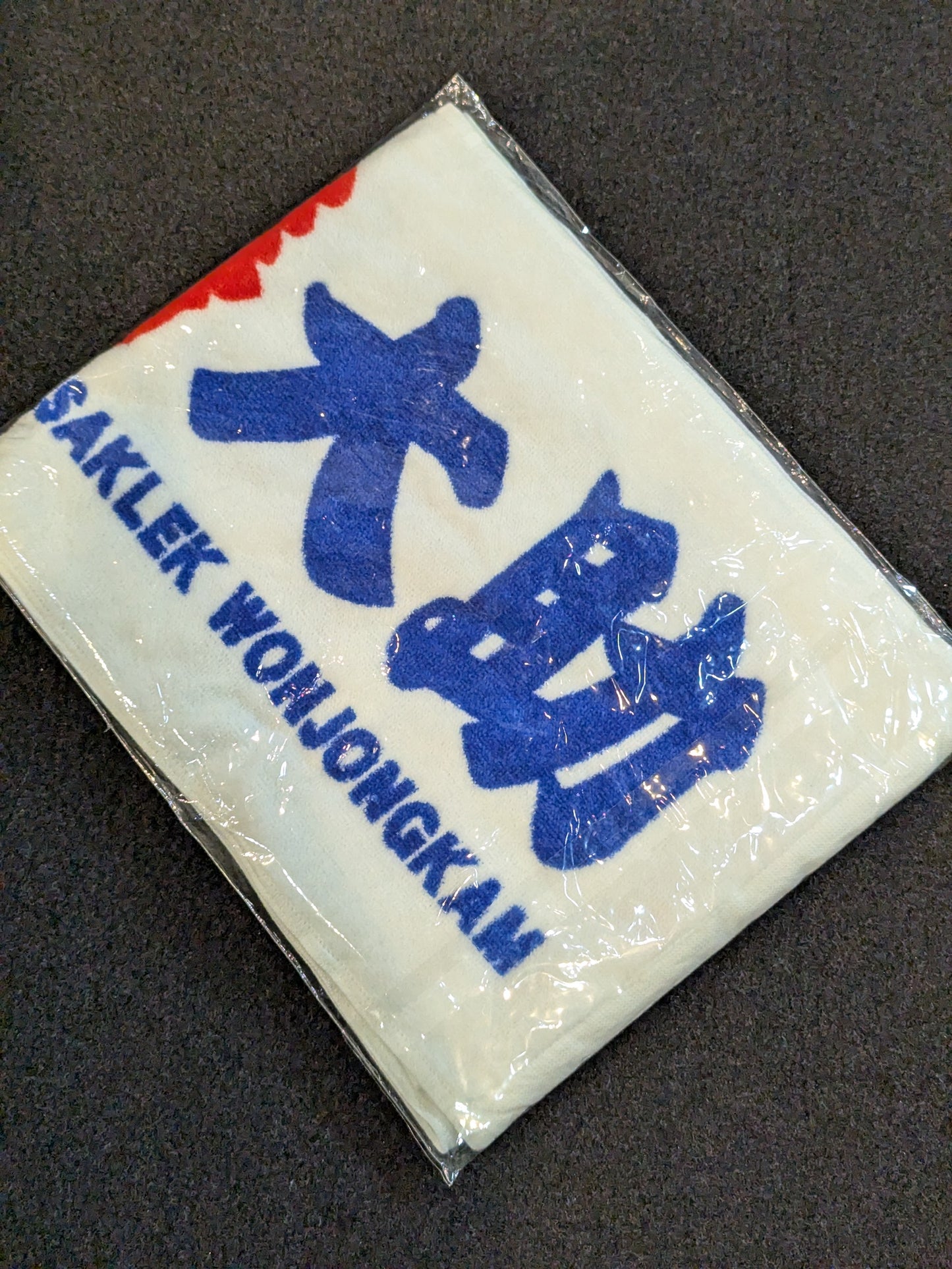 Daisuke Naito Muffler Towel