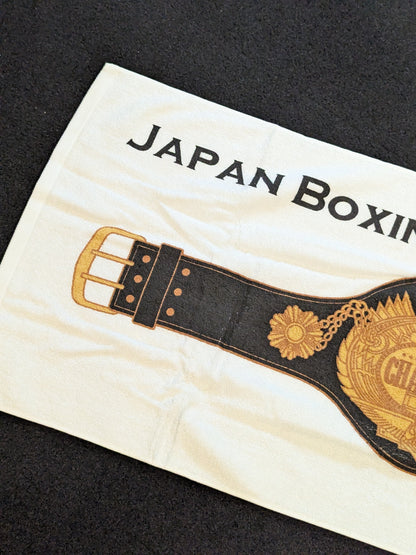 JBC (Japan Boxing Commission) Champion Belt Towel
