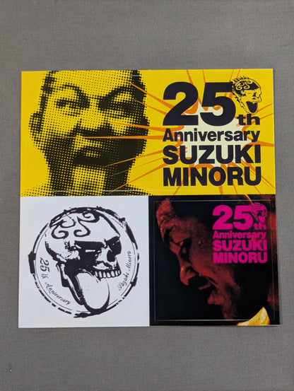【Minoru Suzuki hand signed autograph 】"Be the wind" ~I have to be lonely warrior tonight~ / Ayumi Nakamura