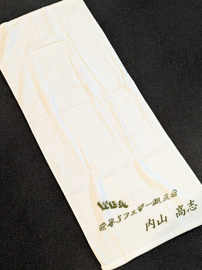 Takashi Uchiyama "WBA World S Featherweight Champion" Towel