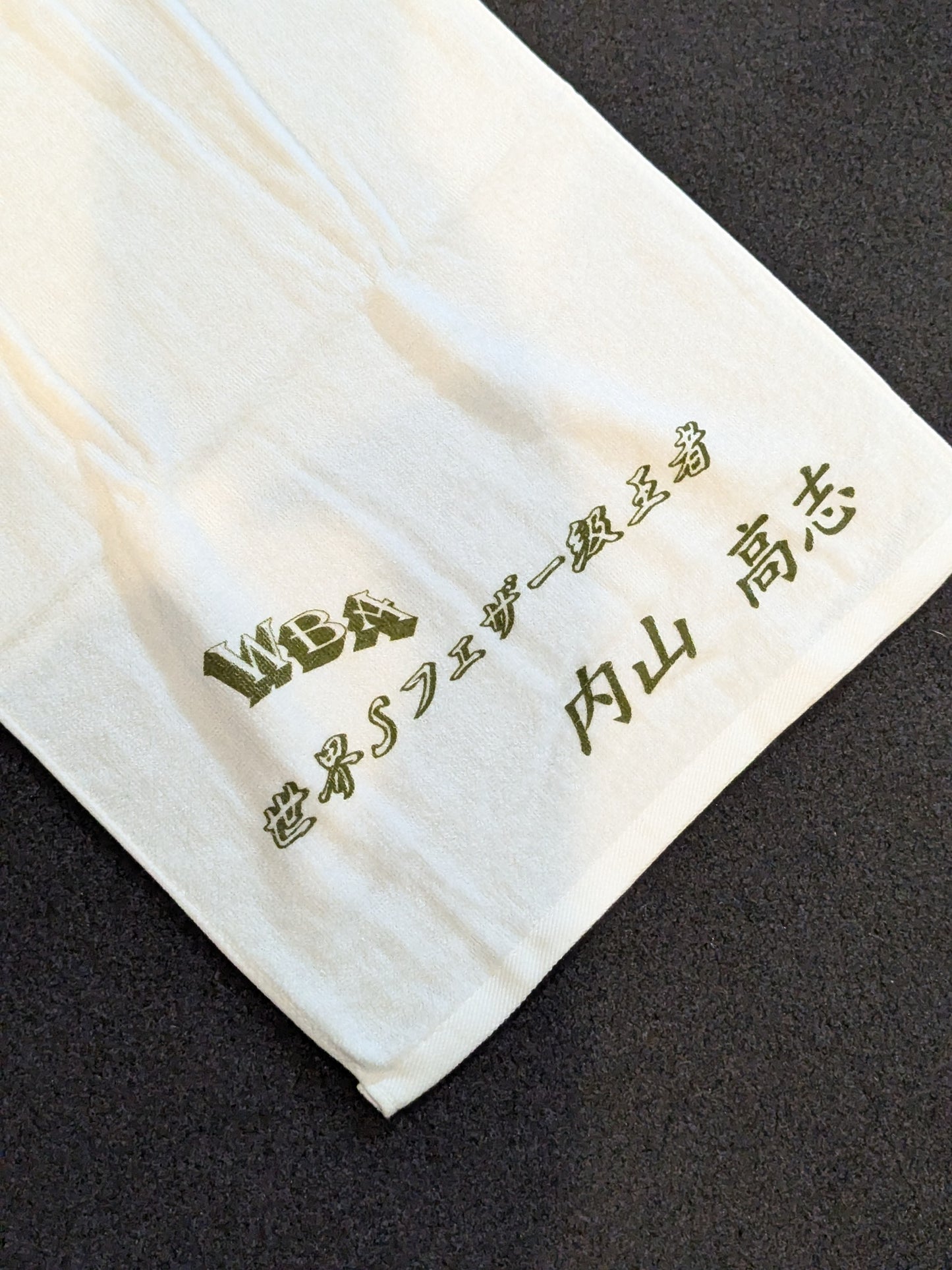 Takashi Uchiyama "WBA World S Featherweight Champion" Towel