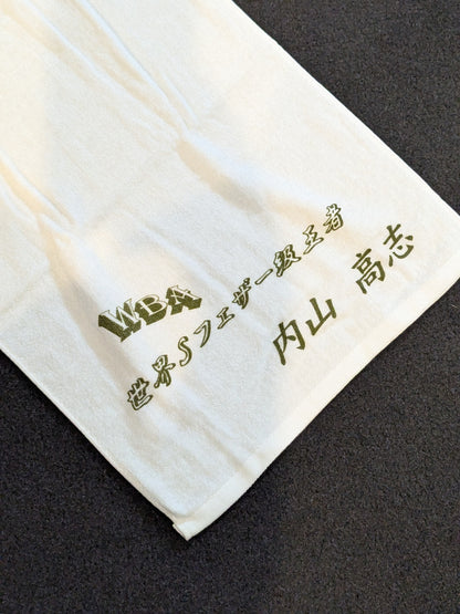 Takashi Uchiyama "WBA World S Featherweight Champion" Towel