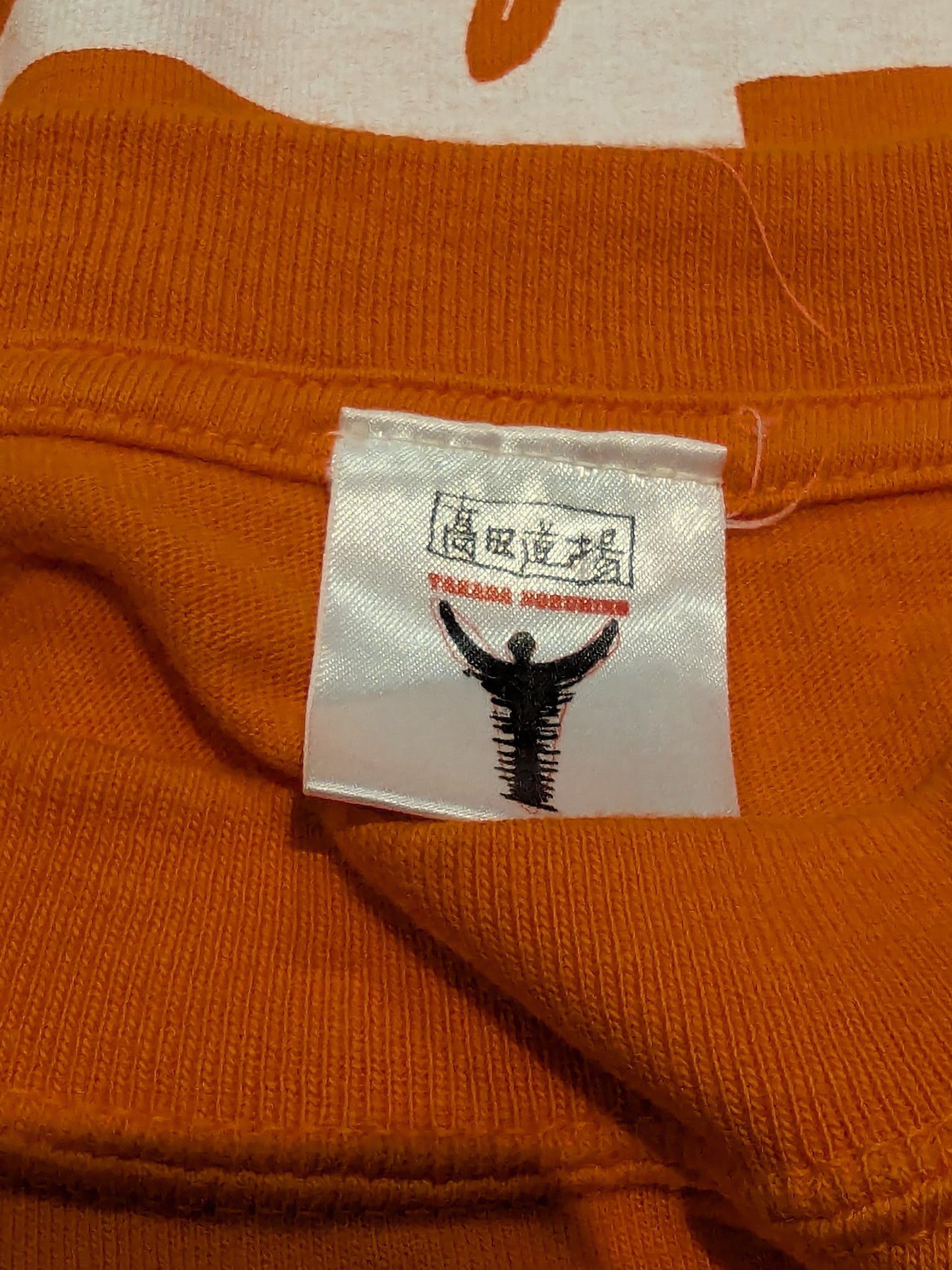 桜庭和志 Where there’s a will Tシャツ①(オレンジ)