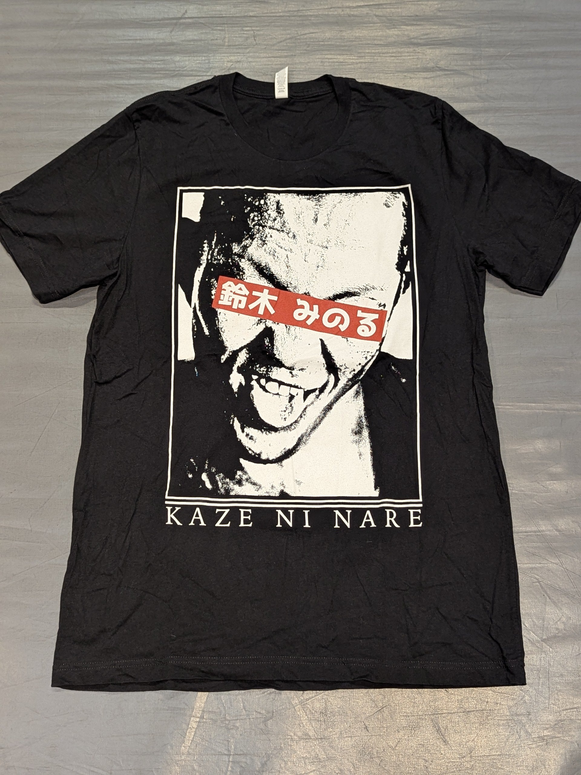 みのる 鈴木みのる「KAZE NI NARE」Tシャツ – 闘道館